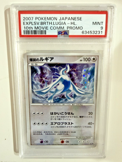 Pokemon Card Explosive Lugia 10th Movie Commemoration Promo JAP PSA 9 10 Gradata - Image 1