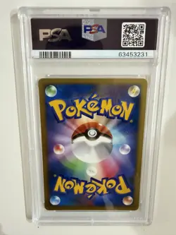 Pokemon Card Explosive Lugia 10th Movie Commemoration Promo JAP PSA 9 10 Gradata - Image 2
