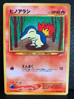 Cyndaquil Neo Pokemon Card No.155 Japanese Old Back Nintendo Rare Japan F/S - Image 1