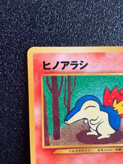 Cyndaquil Neo Pokemon Card No.155 Japanese Old Back Nintendo Rare Japan F/S - Image 2