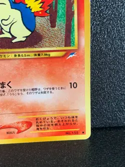 Cyndaquil Neo Pokemon Card No.155 Japanese Old Back Nintendo Rare Japan F/S - Image 5