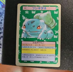 Pokemon Card Japanese Bulbasaur No. 001 Topsun Green Back Vintage 1995 LP+ - Image 2