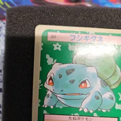 Pokemon Card Japanese Bulbasaur No. 001 Topsun Green Back Vintage 1995 LP+ - Image 3