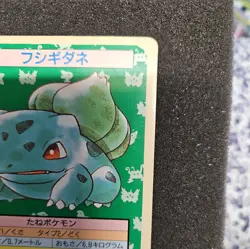 Pokemon Card Japanese Bulbasaur No. 001 Topsun Green Back Vintage 1995 LP+ - Image 4