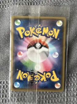 Cosplay Pikachu 099/XY-P Pokemon Card Cheapest Brand New SEALED PROMO JAPAN - Image 2