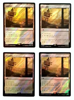 Tainted Field *SURGE FOIL* - MtG Fallout [PIP] - Near Mint NM Japanese - Image 2