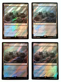 Tainted Isle *SURGE FOIL* - MtG Fallout [PIP] - Near Mint NM Japanese - Image 2