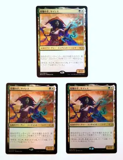 Sythis, Harvest's Hand *FOIL* - MtG [MH2] - Near Mint NM Japanese - Image 2