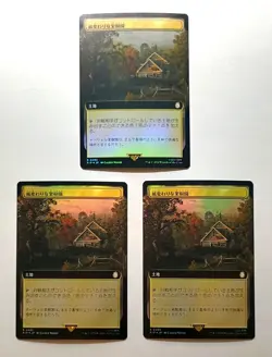 Exotic Orchard *EXTENDED FOIL* - MtG [PIP] - Near Mint NM Japanese - Image 2
