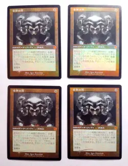 Helm of the Host *FOIL** - MtG [BRR] - Near Mint NM Japanese - Image 2