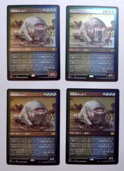 Murkfiend Liege *FOIL ETCHED* - MtG [CMM] - Near Mint NM Japanese - Image 2