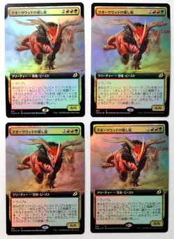 Quartzwood Crasher *EXTENDED FOIL* - MtG [IKO] - Near Mint NM Japanese - Image 2