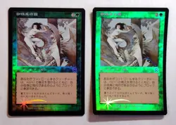 Spidersilk Armor *FOIL* - MtG Mercadian Masques [MMQ] - Near Mint NM Japanese - Image 2