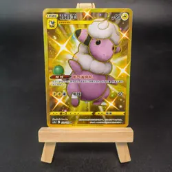 Pokemon TCG Flaaffy UR 173- Scarlet & Violet, CS4bC-173 HOLO NM Chinese - Image 1
