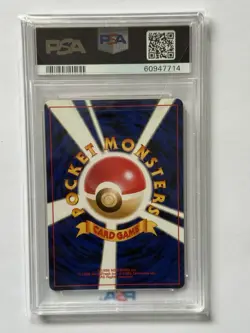 2001 Pokemon Japanese Neo 4 Dark Feraligatr Holo Rare #160 PSA 10 - Image 2