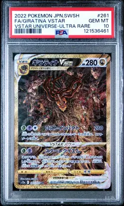 2022 POKEMON JAPANESE SWORD & SHIELD VSTAR UNIVERSE 261 GIRATINA PSA 10 GEM MINT - Image 1