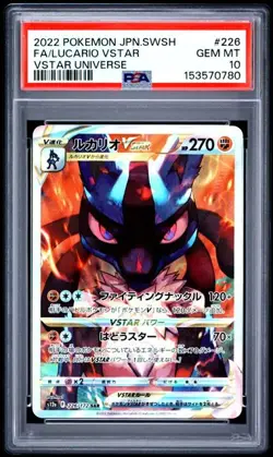 2022 POKEMON JPN S&S VSTAR UNIVERSE #226 FA/LUCARIO VSTAR PSA 10 (780 - Image 1