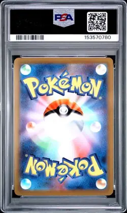 2022 POKEMON JPN S&S VSTAR UNIVERSE #226 FA/LUCARIO VSTAR PSA 10 (780 - Image 2