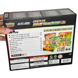 Pokemon Korean Special Deck Set Charizard VSTAR vs Rayquaza VMAX Sealed Box - Image 2