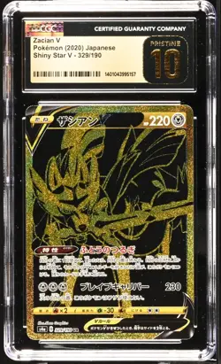 Pokemon Zacian V Shiny Star V Japanese Ultra Rare #329 CGC 10 Pristine - Image 1