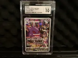 Pokemon Gengar 074/071 S10a: Dark Phantasma Holo (Japanese) CGC 10 Gem Mint - Image 1