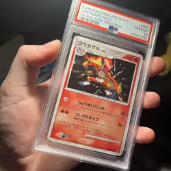 2006 POKEMON JPN DIAMOND & PEARL SPACE-TIME CREATION #453 INFERNAPE-HOLO PSA 10 - Image 3