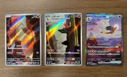 Charizard ex SAR 201/165 sv2a Charmander Charmeleon Pokemon 151 TCG Japanese 880 - Image 1