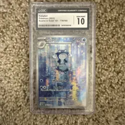2023 POKEMON MEW #176 POLIWHIRL ILLUSTRATION RARE CGC 10 - Image 1