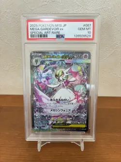 MEGA GARDEVOIR ex SPECIAL ART RARE #087 PSA10 2025 POKEMON M1S Japanese - Image 1