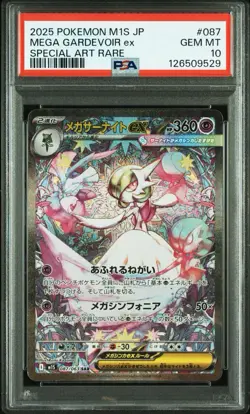 MEGA GARDEVOIR ex SPECIAL ART RARE #087 PSA10 2025 POKEMON M1S Japanese - Image 2