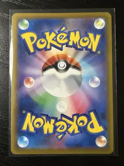 Pokemon TCG Gloom Japanese 002/108 Ruler of Black Flame Common Regular - Image 2