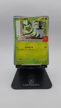 Sprigatito 017/M-P McDonald's Promo 2025 Japanese Pokemon US SELLER - Image 1