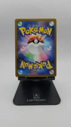 Sprigatito 017/M-P McDonald's Promo 2025 Japanese Pokemon US SELLER - Image 2
