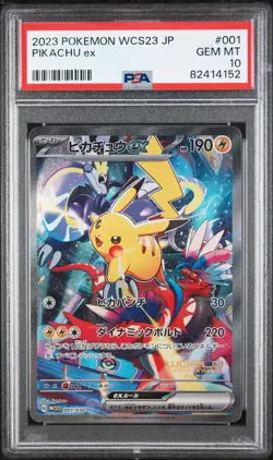 2023 POKEMON JPN WCS23 WORLD CHAMPIONSHIP YOKOHAMA DECK #001 PIKACHU EX PSA 10 - Image 1