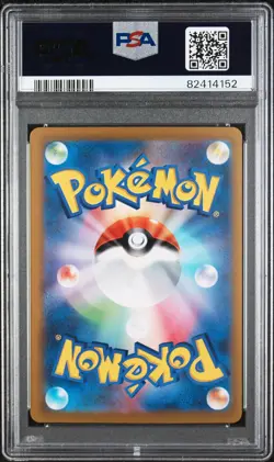 2023 POKEMON JPN WCS23 WORLD CHAMPIONSHIP YOKOHAMA DECK #001 PIKACHU EX PSA 10 - Image 2