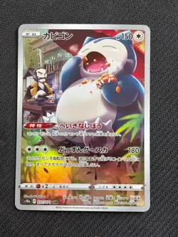 Snorlax 077/071 Character Rare Dark Phantasma Pokemon Japanese NM - Image 1