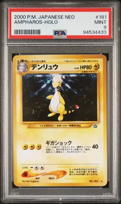 SWIRL Pokemon Ampharos - Unlimited Holo - Neo Genesis - Japanese - #181 - PSA 9 - Image 1