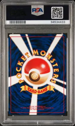 SWIRL Pokemon Ampharos - Unlimited Holo - Neo Genesis - Japanese - #181 - PSA 9 - Image 2