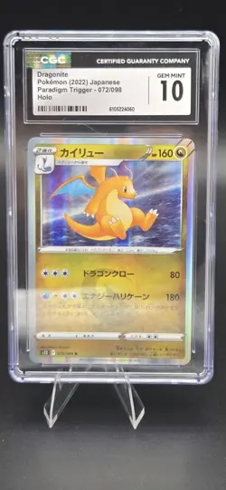Pokemon Dragonite S12 Paradigm Trigger Holo Rare 072/098 CGC 10 Japanese - Image 1