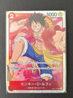Monkey D Luffy OP01-024 ( Super Rare ) ROMANCE DAWN ONE PIECE Card Game Japanese - Image 1
