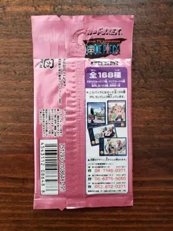 One Piece Carddass Visual Adventure EX 1 pack unopened Japanese 2002 - Image 2