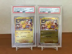 PSA 10 Pokemon TCG Pikachu 260/SV-P Promo Japanese Pokemon Center Tohoku - Image 2