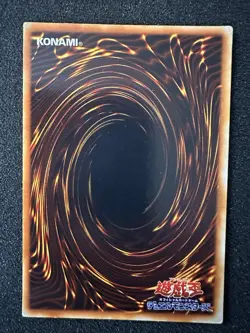 Yugioh Black Skull Dragon RB-18 Japanese OCG Ultra Rare NM- - Image 2