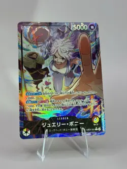 ONE PIECE TCG Jewelry Bonney EB04-001 ALT ART Leader Egghead Japanese HOLO NM - Image 5
