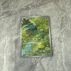Bulbasaur 166/165 Sv2a: Pokemon Card 151 Holo (Japanese) (11 available) M / NM - Image 1