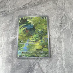 Bulbasaur 166/165 Sv2a: Pokemon Card 151 Holo (Japanese) (11 available) M / NM - Image 4