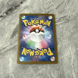 Pokemon Phanpy AR 115/106 SV8 Super Electric Breaker - Card Japanese - Image 5