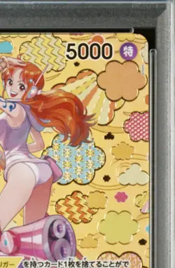 One Piece Card PSA 10 Nami OP09-106 Special Alt Art Japanese 2024 - Image 3