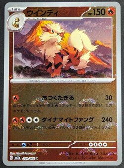 Arcanine Reverse Holo NM 059/165 sv2a Pokemon 151 Japanese Pokemon Card - Image 1