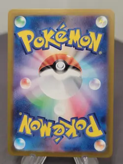 Mew ex 151/165 Sv2a: Pokemon Card 151 Holo (Japanese) - Image 2